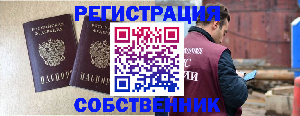 регистрация для дет. сада в Баймаке